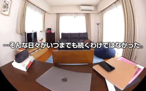 【VR】枢木あおい 眼鏡の若妻とボクとのゼロから始める隣人性活 二ヶ月前…ボクは隣に住むあおいさんの大きなアエギ声に毎晩悩まされていた…