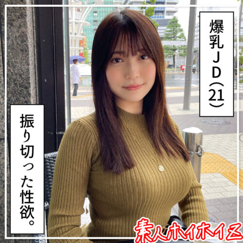 ホイホイぱんち 23 素人ホイホイZ・個人撮影・美少女・マッチングアプリ・ハメ撮り・素人・SNS・裏アカ・顔射・巨乳・スレンダー・2発射