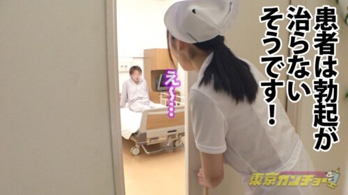 
 「【アナル拡張黙示録】浣腸する側の看護師さんにカンチョーを注ぎ込んだ7200ml、腸汁噴射する度に柔らかくなる括約筋。ペニス一撃でアナルローズを咲かせる優秀アヌスに幸あれ。 東京カンチョー10 みらい(看護師)【観れば必ずアナルでイカせられる！アナルセックスのプロが講義 初心者でもイカせられるアナルセックス(MGS動画限定！特典映像)】」