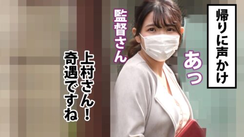 
 「【底無しの性欲巨乳】SEXのためなら仕事もサボる、欲望に忠実すぎるGカップOLをつきまとって修羅場覚悟のラブホ突撃！」