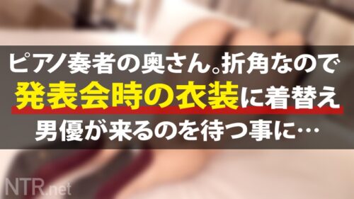 
 「＜この女、性に貪欲。＞旦那へ復讐。ガチ修羅場SEX！！歌舞伎町で一際性欲強そうな女性発見！声をかけるとまた夫婦wしかも7年目。そろそろ他人棒が欲しい頃では？聞くと「プロって凄そう…」と期待を膨らませつつも出演の明確な理由が見つからない。しかし旦那の風俗通いが発覚！！復讐心から撮影に挑むが、始まるや否やヒクヒクとデカチンを呼ぶ性獣ま●こ。復讐を忘れ中出し懇願！卍●供の顔見せてねw」