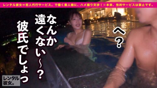 
 「【可愛いさ火力MAX】ぶっちぎりで顔面が優勝してるラーメン屋店員を彼女としてレンタル！口説き落として本来禁止のエロ行為までヤリまくった一部始終を完全REC！！浴衣デート&水着デートからの…ホテルで全裸SEX&カメラ目線フェラ&エロコスSEX&追撃ピストンと充実の内容！！しかも、こんなに可愛い顔してSEXの反応が過去最強にドエロい！！乳首でイっちゃう超絶ビンカンBODYを責めて責めて責めまくる！！容赦無用の高速ピストンで史上最高の美少女をひたすらイカせる興奮に、フル勃起&抜きまくり確定！！！「待ってイクイクイク、駄目ッ！ああイくイくぅ！！！」「中に出して！！中がイイ！！！」」