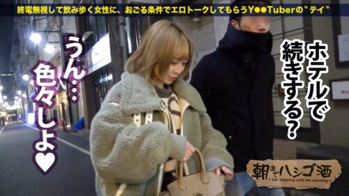 
 「SSS級美人ヤリマン店員！！【超絶美顔のエロ尻パイパン美脚ギャル！！】×【好きな体位は正常位♪こぼれた精子は掬って飲む♪】可愛い顔して経験人数測不能な変態美女は膣奥を撃ち抜く激ピストンに眉間にシワ寄せて本気イキッ！！！