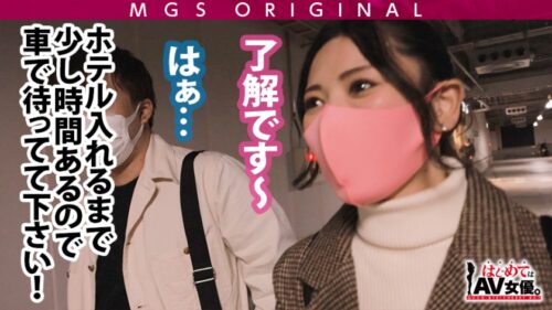 
 「悶絶！クソどエロお姉さんが冴えねー変態童貞を責めまくる！！！筆下ろしにして騎乗位ブチ決めながらアナルに指入れ！教室(！？)でエロ制服プレイも！！！【カフェ→水族館→スカ●ツリー展望台】前戯は胸キュンデートから静かに始まっている！」