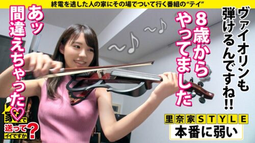 
 「家まで送ってイイですか？ case.185 カメラ目線にドキッ！顔で抜ける【カワイイことは罪ですか？SP】⇒恥ずかしくてイクって言えずにこっそりイク