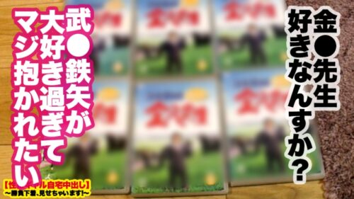 
 「【超ド級の神乳】Ｈカップ現役女子大生の自宅に突撃！！とっておきの勝負下着で悩殺ファック！！小５でFカップ、現在Ｈカップのとんでもない神乳が男の本能をスパークさせる！！数々のチ◯コを討ち取ってきた攻撃力9999のパイズリで精子を●り出す！！セックスが始まればHカップを縦横無尽に振り乱しイキまくる！！！感度も抜群の過去最強おっぱいを見逃すな！！！【性豪ギャル自宅中出し】勝負下着、見せちゃいます！vol.12」