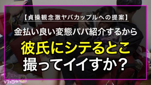 
 「【すきぴの為なら肉便器上等！】ヒモ彼氏の借金の為に中年チ●コをハメる地雷ちゃん！やらかす時はいつも酒！今日もストゼロで自分を壊してマ●コ労働！！でもきもちぃしお金もらえるからオッケー★中出しキマりすぎて動けなくなっちゃう華奢な体がエロいwww大量チ●コの延長戦でどうなるぴえん！！」