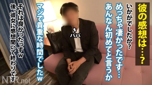 
 「＜胸クソ！パパ活成敗中出し＞パパにガチ恋しちゃったS級美女の末路。お嬢様系彼女を捕まえる為、今回は麻布十番でナンパ！早速清楚系の美女発見w聞くと実は彼氏彼女の関係では無くパパ活女子パパ？！面白そうなのでOK！AV出演はパパが乗り気で「むしろ上乗せする」とノリノリ。彼女は浮かない顔しているが…？実はパパにガチ恋してるとか…AV出演すれば特別な関係になれると彼に唆され決意を決める。彼の為と言いつつおま●こは大洪水&他人棒で突くと激しくよがりまくりで…最後は無断中出し。ゴチでしたw」