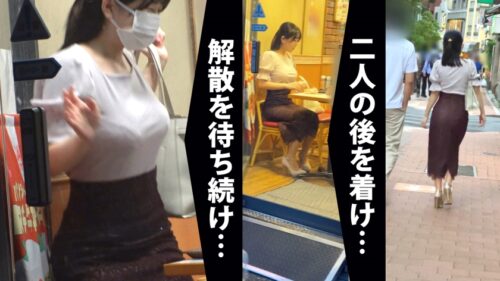 
 「【エッチな体の童顔巨乳OL！！！】若さ溢れる入社1年目の美人OLは断り下手のドMさん。強引な押しを断れないのを良いことに自宅に乗り込み、父のいる目前でバックファック3連打！！！」