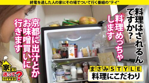 
 「家まで送ってイイですか？case.205 Icup爆乳美女は肉食系ビースト！『●罪●●ない程度にSEXします』豪快！過激！TikT●kのBAN常習●！『襲っちゃおうか？』異例の事態SP⇒露出に興奮！公共交通機関が一番興奮！⇒衝撃の部屋！部屋が汚い女はエロい説⇒チンコが見えないパイズリ⇒乳首激弱ッ！触れば乳首イキ！チンコでメスイキ！⇒女手ひとつで育てた母の愛」