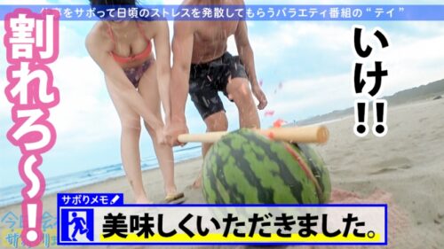 
 「【ガチ美少女保証】透明感MAXのウブ天使とサボり旅！！笑顔が可愛過ぎて勃起チ●コがはち切れそうww経験浅い美少女となし崩しSEXからの【なりゆき初中出し！！】