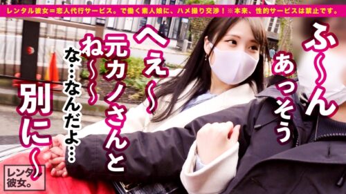 
 「自称する、むっつり妄想ドスケベ彼女！！男の願望を全て叶える、エロ漫画から抜け出してきたかのような淫語まみれ爆イキSEXに大、大、大興奮間違い無し！！生ハメ中出し懇願する絶頂バニーに出しまくる！！シリーズ最高発射数！！！！「中がイイ！中に出して！！一番濃いの奥に出してぇえッ！！」【オススメ必見】」