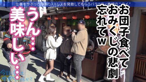 
 「家系の店員がこんなに可愛くて超エロいなんて…今回の小悪魔ギャルは超肉食系のち●こ偏愛！！すぐ触る！すぐ舐める！喉の最深部で締めてくるwww最後は●っ払って全身紅潮しながら、イキすぎて痙攣する美マンに無責任中出し！！固め濃いめ多めの超ドロドロSEX！！！「おち●ちんだーい好きなの♪」