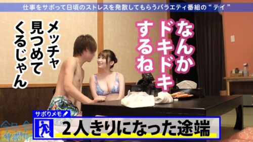 
 「美意識バリ高OLとサボり旅！スーツ越しのおっぱいとケツの主張が激しすぎてそれどころじゃないwww聞けば快楽至上主義の超肉食系！！タクシーの運転手と！？ウー●ーイーツの配達員と！？よし決めた！ヤリたいこと全部やっちまおうwww