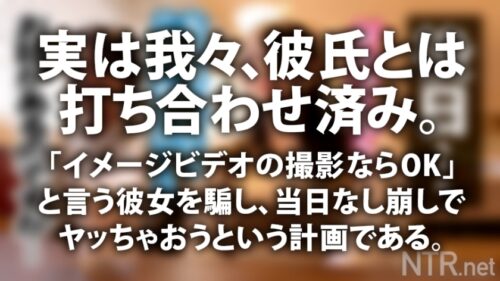 
 「【中出し速報！】爆乳Iカップ！ダイヤの原石系美少女を寝取ったったwww金に目が眩んだ貧乏芸人彼氏に内緒で中出しもガッツリさせて頂いちゃいましたwwwなんか泣いてるっぽかったですがwでも彼氏と契約してるから無問題ッス！やっぱり世の中銭ズラねwww」