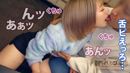 
 「【金髪ドスケベ尻GAL】×【おじさんキラーなドS責め】積極的顔騎で責めまくり！イキまくり！！小さなお口でデカチンを楽しそうにペロペロ！Hな舌ピが気持ちいトコに超当たるッ！おじウケ抜群の小悪魔ド淫乱マ●コをブーツ姿のままハメまくるッ！！極寒の中呑んでる女は皆んなド変態ッ！今すぐヤリにいけッッッ！！