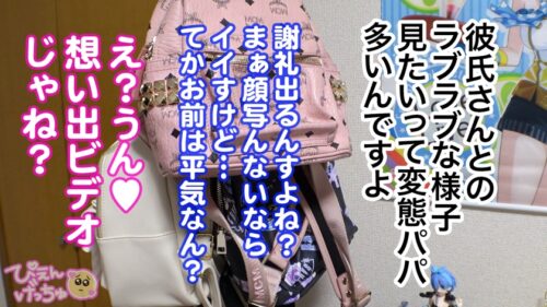 
 「【すきぴの為なら肉便器上等！】ヒモ彼氏の借金の為に中年チ●コをハメる地雷ちゃん！やらかす時はいつも酒！今日もストゼロで自分を壊してマ●コ労働！！でもきもちぃしお金もらえるからオッケー★中出しキマりすぎて動けなくなっちゃう華奢な体がエロいwww大量チ●コの延長戦でどうなるぴえん！！」