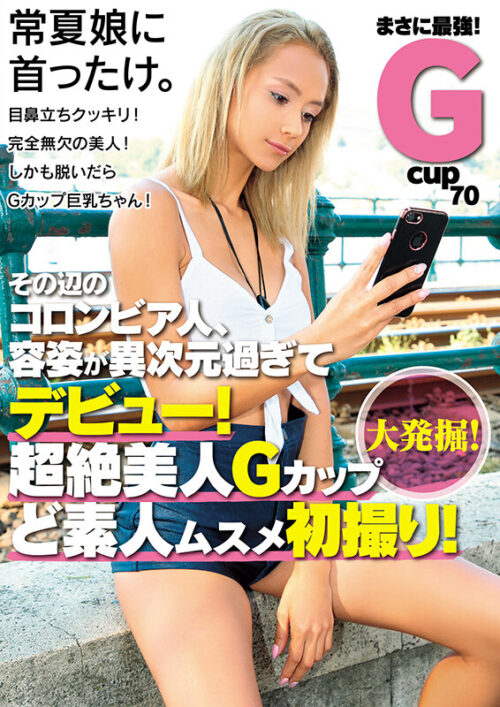 男には夢がある。金髪に隠れたおっぱいに顔を埋めたい！ パツキン美女福袋 Vol.2 13タイトル1568分の黄金体験（ゴールド・エクスペリエンス）！！