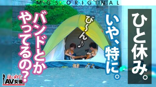 
 「超大傑作ウルトラ神回！超ハートフルギャル・真矢みつきvsスーパー無垢(ピュア)童貞！！！【今回のデートコース