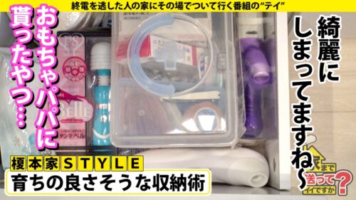 
 「家まで送ってイイですか？ case.208【W杯直前SP】まるで青森○田のサッカー選手！サッカーで鍛え抜かれたフィジカル強めGカップマッチョボディ登場！(超ハトムネ)⇒体育大生、有り余る体力と性欲！経験人数は1000人？！？！⇒フィジカルトレーニングで鍛えられた高速騎乗位！鉄のマ○コを持つ、激ピストンLOVE！⇒ Tikt○k史上でこんな乳揺れ見たことない！フォロワーのため！⇒ホス狂？ウソだろ？いや…これは純愛…花束みたいな恋をした…」