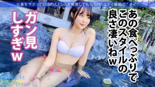 
 「家系の店員がこんなに可愛くて超エロいなんて…今回の小悪魔ギャルは超肉食系のち●こ偏愛！！すぐ触る！すぐ舐める！喉の最深部で締めてくるwww最後は●っ払って全身紅潮しながら、イキすぎて痙攣する美マンに無責任中出し！！固め濃いめ多めの超ドロドロSEX！！！「おち●ちんだーい好きなの♪」