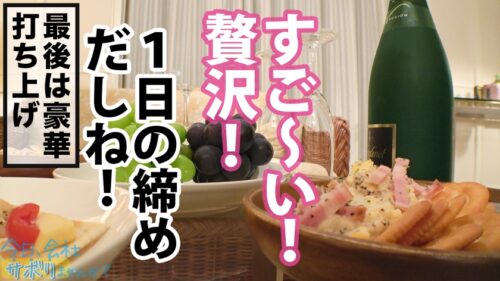 
 「指1本でキツキツXSま●この美少女とサボり旅行！華奢なのにぷっくりEカップの色白ボディは隙だらけでついついガン見！！3年ぶりのチ●ポを経験浅いツルツルま●こにねじ込む、生の膣壁を押し広げる感覚が堪らんwwww中出しした精子たちが膣圧で飛び出して来やがる！！何度でもヤりたい最高ま●こでした！！