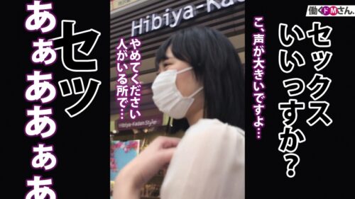 
 「【ウブなF乳新社会人へ4射精】童顔に身長167cmの好ギャップ。断れない性格につけこんで朝から晩まで勤務中もプライベートも関係なくSEXを迫る！」