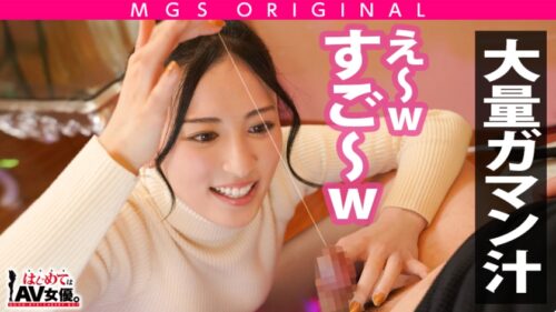 
 「悶絶！クソどエロお姉さんが冴えねー変態童貞を責めまくる！！！筆下ろしにして騎乗位ブチ決めながらアナルに指入れ！教室(！？)でエロ制服プレイも！！！【カフェ→水族館→スカ●ツリー展望台】前戯は胸キュンデートから静かに始まっている！」