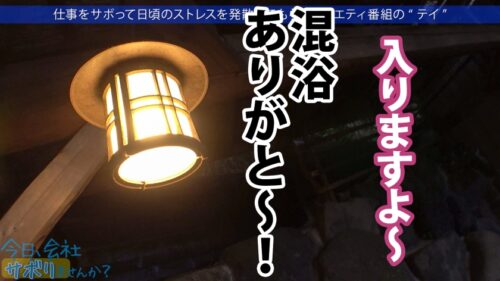 
 「薄く浮いた筋肉が美しい極上の奥様とサボり旅！一皮剥いたら不倫上等&中出しウェルカム！潮吹いたら止まらないぽんこつマ◯コwww年の差20歳の夫を差し置いてスレンダーな体を、ふっくらおっぱいを貪りまくる！！最上級のちょろマンありがとう！！