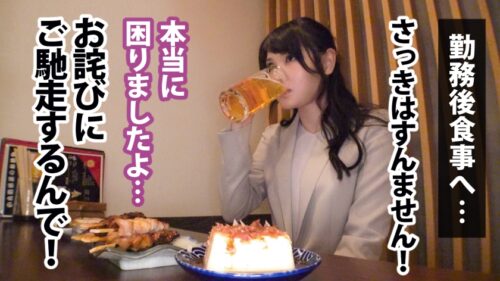 
 「美くびれ！美巨乳！スタイル抜群！週5でオナニーする超ビンカン美人OLが降臨！カメラの前で脱がされハメられ股を濡らしてヨガリまくるエロすぎ3セックス！！！」