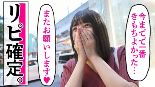 
 「【ガチのキツマン妻現る。】「旦那がギャンブラーで…」生活費稼ぎにAV応募！素敵な笑顔の敏感奥様。挿れただけで射精しそうな狭い膣を奥まで突きあげる！！正直すぐイキそうで我慢するの大変でした…笑 at 埼玉県さいたま市 武蔵浦和駅前」