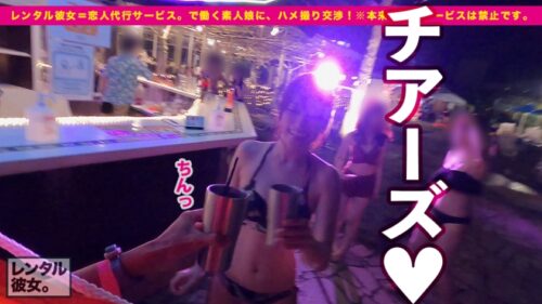 
 「【完全無欠のH乳カノジョ】超美形のエステティシャンを彼女としてレンタル！口説き落として本来禁止のエロ行為までヤリまくった一部始終を完全REC！！水族館&ナイトプールデートを楽しんだ後は、ホテルでほろ●いSEX！！●うと「にゃんにゃんモード」に突入する穂乃ちゃんがエロ可愛い過ぎる！！Hカップ巨乳でコスりまくるパイズリ・神尻でご奉仕するオイルプレイ・本気で好きになってる超恋人ラブラブ中出しSEX…見所ヌキ所てんこもり！！【観たら絶対！！好きになる】」