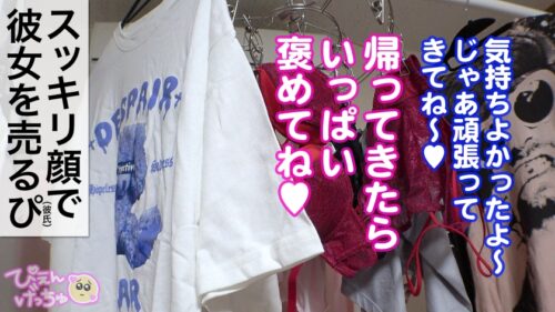 
 「【すきぴの為なら肉便器上等！】ヒモ彼氏の借金の為に中年チ●コをハメる地雷ちゃん！やらかす時はいつも酒！今日もストゼロで自分を壊してマ●コ労働！！でもきもちぃしお金もらえるからオッケー★中出しキマりすぎて動けなくなっちゃう華奢な体がエロいwww大量チ●コの延長戦でどうなるぴえん！！」