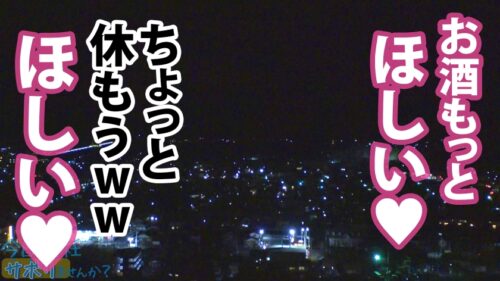 
 「Hカップ爆乳エステティシャン(書道家)はお酒にトコトン弱い★美人なのに男の好みはデブ一択！サウスポーなのに書道とオナニーは右手で！仕事サボって秩父へGO、飲むわ飲むわで濃厚中出し&SEX2回戦！「今日からおっぱい(乳)で秩父のPR大使になりまーす♪」