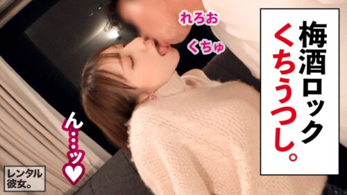 
 「【可愛いさ火力MAX】ぶっちぎりで顔面が優勝してるラーメン屋店員を彼女としてレンタル！口説き落として本来禁止のエロ行為までヤリまくった一部始終を完全REC！！浴衣デート&水着デートからの…ホテルで全裸SEX&カメラ目線フェラ&エロコスSEX&追撃ピストンと充実の内容！！しかも、こんなに可愛い顔してSEXの反応が過去最強にドエロい！！乳首でイっちゃう超絶ビンカンBODYを責めて責めて責めまくる！！容赦無用の高速ピストンで史上最高の美少女をひたすらイカせる興奮に、フル勃起&抜きまくり確定！！！「待ってイクイクイク、駄目ッ！ああイくイくぅ！！！」「中に出して！！中がイイ！！！」」