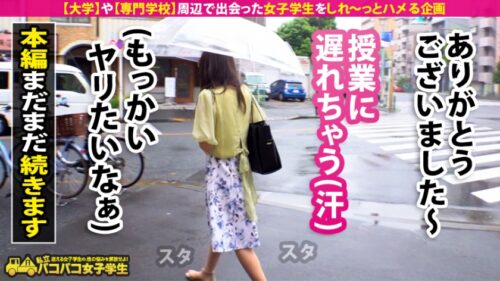 
 「【監督が引く程スケベな女！！】マッチングアプリで男を漁る清楚系・頭●派JD！秘書の内定を貰う優等生○性欲はもちのロン○SM大好きのド変態○見た目と性癖のギャップ○授業→SEX→授業→SEXで重ねた、イカレたドM女子大性のミルフィーユ状態！！」