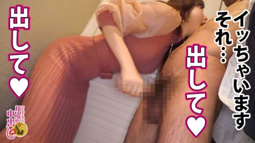 
 「【今期No.1即イキ鬼潮人妻！！】超美人で神スタイル！マジでSSS級！！リモバイ仕込んで連れ回したら野外でガチイキ【とんでもない変態女キタww】チ●ポ挿れたら即イキ！ハメ潮が溢れ出す無限ループ！！！超敏感マ●コは常にグチュグチュww頼んでないのにアナルまで舐めだしてド変態すぎww超アグレッシブな騎乗位でガンガン腰振り！！肉棒大好き肉食妻に濃厚精液をたっぷり注入して差し上げたww【控えめに言って最高傑作！！！】」