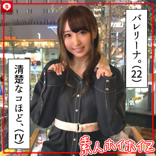 ホイホイキュート＃07 素人ホイホイZ・美少女・素人・個人撮影・マッチングアプリ・ハメ撮り・SNS・顔射・2発射・オナニー・飲酒・巨乳・色白・清楚・長身・黒髪・ドキュメンタリー・電マ