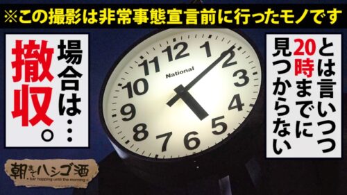 
 「シリーズNo. 1の「舐め魔」！！！【ノリ最高なエロ偏差値SSS級美女！！！】×【超絶敏感体質&ドMのど変態蛇口ま●こで激震ビクビク●イキ連続絶頂！！！】溶けるって位涎ダラダラでチ●ポにムシャぶりつく雌犬っぷりは必見！！！