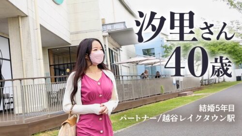 
 「【ド緊張】熟美乳、理想的な曲線美。40歳とは思えない人妻と不倫性交。自然な流れで大量中出しで奥さんマジギレw【無許可中出し】」