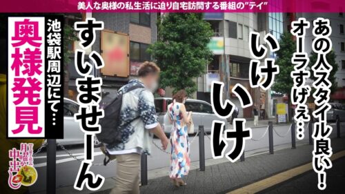 
 「【RQの超美脚ご開帳卍】旦那の愛撫が物足りないと言う奥様は経験人数3桁超えの超やり手！結婚しても尚、セフレがいると言うかなりの性豪。そんな奥様は男優のデカチンに即座に夢中に…。旦那から電話がかかって来ても喘ぎながら対応してしまう乱れっぷりを披露！挙げ句の果てにはRQ時代の衣装を着て夫婦の聖域、寝室で大乱れっぷり！この後修羅場になった？そんな事は我々は責任とれませんw濃厚中出し2連発！！+αの巻き」