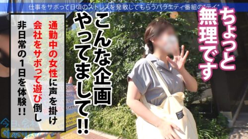 
 「美筋Gカップの肉体派美女と真夏の木更津へ！清楚で綺麗なお姉さんなのに、寂しさから酒に●ったらエッチなこともゆる～っとOK！w美マン決壊で潮吹きまくり！体と体がぶつかり合う、一夏の激情中出しSEX！