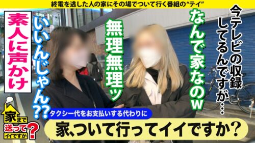 
 「家まで送ってイイですか？case.195 ガックガクヒーヒー姉ちゃん『イクッイクッイク～～』って実は初イキ？！⇒メンズを虜にする広○ア○ス似のクールビューティー！美巨乳Eカップ！⇒武闘派ギャルなのに…実はM…⇒初イキ後…【騎乗位】自ら腰を振り…クリをグリグリ…⇒キレやすい…衝撃の事実」