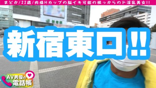 
 「えちえちHカップの敏感美女はAVマニア！？えちむち巨乳の搾精促進ボディは超ビンカン！！マニアならではエロテク総動員ご奉仕でAV男優暴発不可避のテクの共演！！まったく鎮まらない暴走性欲は…止まるのか…！！3搾精記録の巻/AV男優の電話帳/No.66」