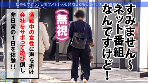 
 「エロいカラダの美女をGET！こんな格好してるから、行く先々でエッチなハプニング頻発wwいざSEXになると溜まってた性欲を吐き出すかのような超ど迫力セルフイラマと腰振りで画面内の圧が限界を突破！！！とにかくエロい神回誕生！！