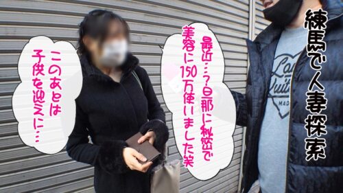 
 「こだま 29歳 ●供部屋SEX/連続3回中出し/エロコス/大量潮/首●め/名器」