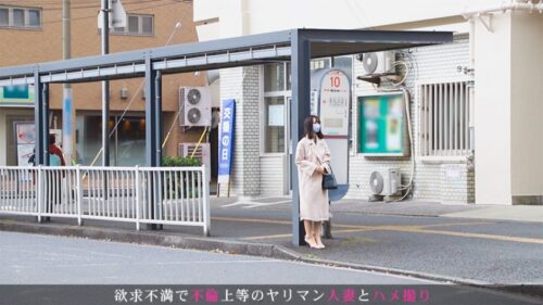 
 「家建てるお金が欲しくてAV応募！旦那とも毎日SEXするのに満足できない性豪妻にウルウルな眼差しにせがまれて…。 今からこの人妻とハメ撮りします。35 at 神奈川県横浜市根岸駅前」