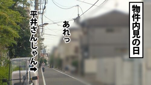 
 「【生ザーごっくん】「精子は飲まない」ならば飲ませる！悪意の企画。内見中に二人っきりになったところを怒涛の精子責め。」