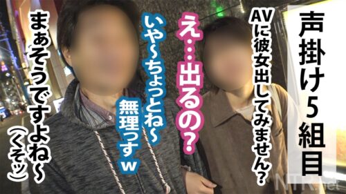 
 「＜この女、性に貪欲。＞旦那へ復讐。ガチ修羅場SEX！！歌舞伎町で一際性欲強そうな女性発見！声をかけるとまた夫婦wしかも7年目。そろそろ他人棒が欲しい頃では？聞くと「プロって凄そう…」と期待を膨らませつつも出演の明確な理由が見つからない。しかし旦那の風俗通いが発覚！！復讐心から撮影に挑むが、始まるや否やヒクヒクとデカチンを呼ぶ性獣ま●こ。復讐を忘れ中出し懇願！卍●供の顔見せてねw」