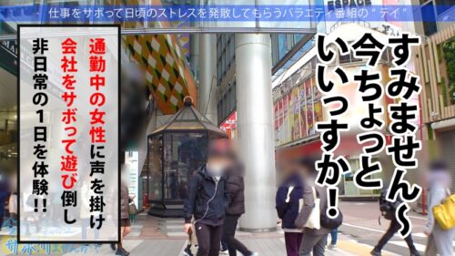 
 「Hカップ金髪ギャルを捕獲！ぶるんぶるん揺れる爆乳と巨尻に終始釘付けwSEXでマ●コ即ぶっ壊れ！！水没、浸水、大洪水でとにかくしっちゃかめっちゃかの神回！無我夢中で男を喰らう、まさにSEXプレデター！！